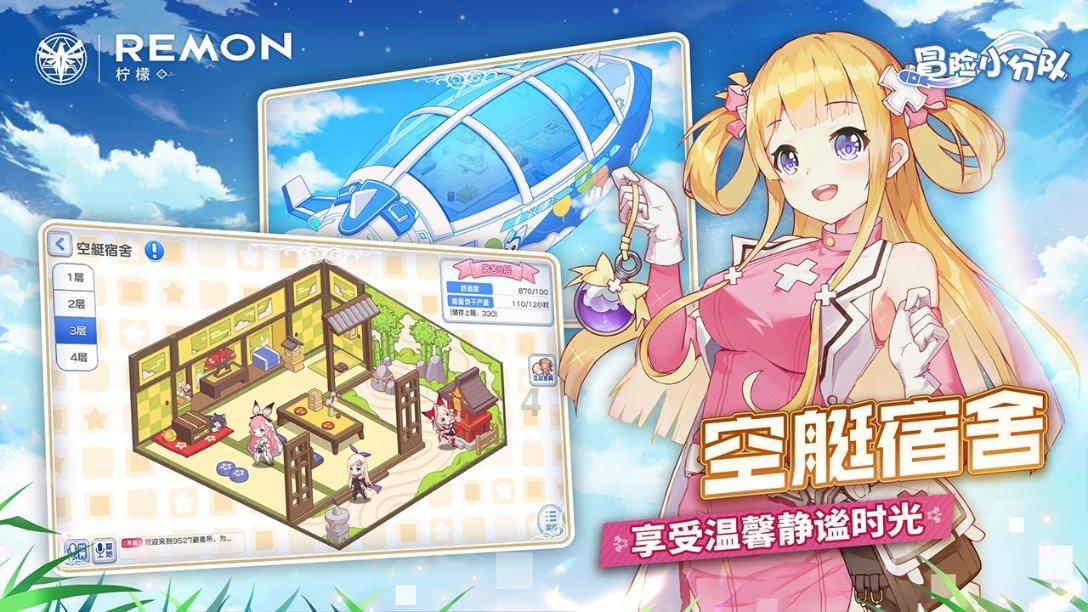 三国群英6